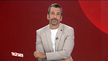 הצינור 11.09.22 התוכנית המלאה | הבקשה של נירו