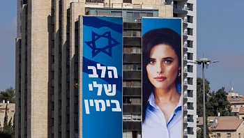 שקד: "מבקשת סליחה מתומכיי שליבם נשבר כשהצטרפתי לממשלה"