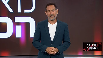 מאחורי הכסף | 15.09.22