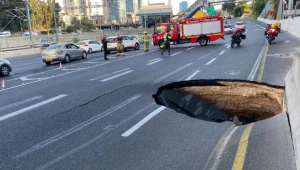 אלפי ישראלים הצביעו ובחרו: מילת השנה - בולען