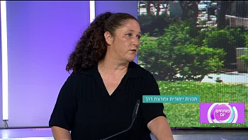 התכנית שתסייע לאוכלוסיות עם הפרעות קשב וריכוז
