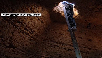 "זה מרשים גם אם אתה לא ארכיאולוג, זה מרשים בכל קנה מידה"