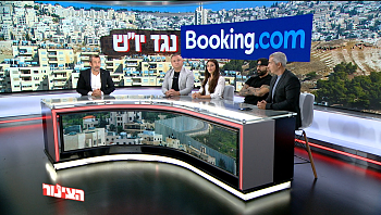 ענקית ההזמנות Booking תסמן ותזהיר מפני מקומות אירוח ביו"ש