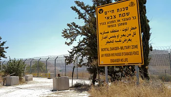 תקרית בגבול סוריה: אזרח סורי נפצע קשה מירי