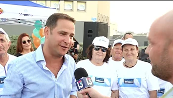 "מסע עם הלב" והפעם עוצרים בראשון לציון