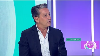 ענקית הקוסמטיקה "אסתי לאודר" למען "פתחון לב"