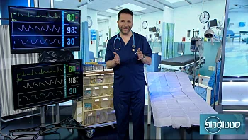 פגז מן העבר: איך מטפלים באבעבועות רוח?