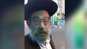 זוג המבוגרים עמד בתחנת דלק - המכתז"ית השפריצה ללא הבחנה