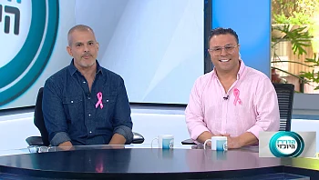 הדו"ח היומי | התוכנית המלאה 13.10.2022