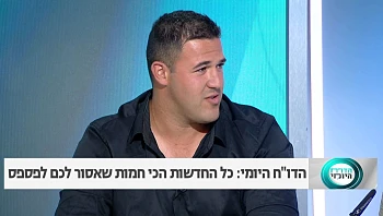 הכירו את השלוחה של האוניברסיטה הסינית בישראל