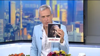 העולם הבוקר בשישי 28.10.22 | התוכנית המלאה