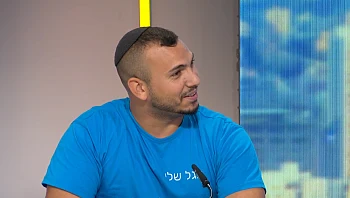מילד שהדרדר לסמים ואלימות - ללוחם בצה"ל ומדריך נוער בסיכון