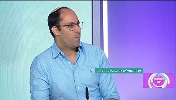 כל מה שרציתם לדעת על חיסוני שפעת ולא ידעתם את מי לשאול