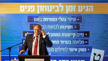בן גביר: בכוונתי לדרוש בממשלה את תפקיד השר לביטחון פנים