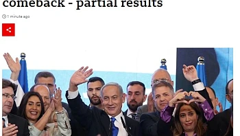 "הקאמבק של נתניהו": סיקור מערכת הבחירות ברחבי העולם