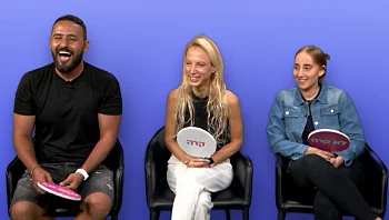 קרה או לא קרה?