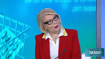 טיפולים אסתטיים משולבים לצוואר ולקו הלסת