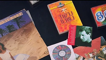 הכירו את רותי קרמונה, אספנית של תקליטים משנות השמונים