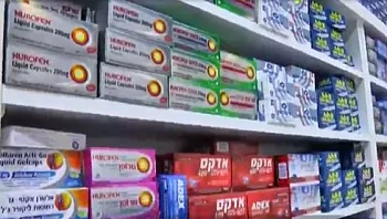 "מחסור מתמשך וחמור": המדפים בבתי המרקחת מתרוקנים מתרופות