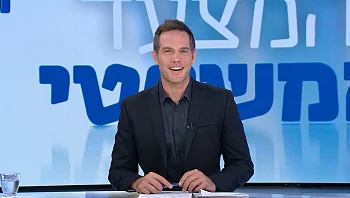 המצעד המשפטי פרק 75