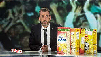 הצינור 07.11.22 התוכנית המלאה | מרד הקורנפלקס!