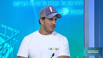 ההבדל בין בוטוקס לחומצה היאלורונית