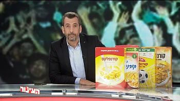 הצינור 08.11.22 התוכנית המלאה | מרד הקורנפלקס!