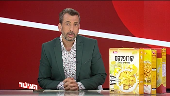 הצינור 10.11.22 התוכנית המלאה | הישראלי שמבוקש באיראן