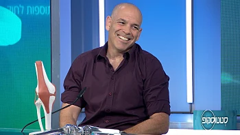 החידושים בהחלפת ברך בשיטה הרובוטית
