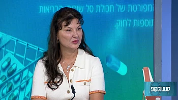 ביורויטליזציה: טיפולים להחייאה והצערה של העור