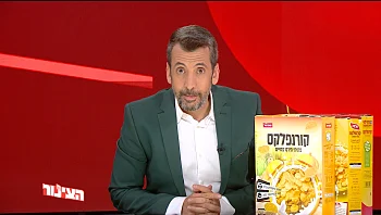 הצינור 13.11.22 התוכנית המלאה | מרד הקורנפלקס: הירידות