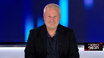 מה הקשר של זעפרן לאינטרס פוליטי? פיתוח ישראלי רוצה לשנות את מאזן הכוחות