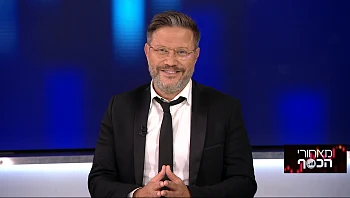 התגרשתם ועשיתם חלוקה בנכסים? מסתבר שלא בכל המקרים צריך לחלק גם את החובות