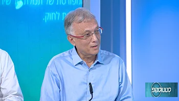 רובוט ייחודי שמסייע בניתוח החלפת ברך