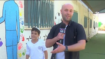 הכירו את המיזם שחולל מהפכה בעולם החינוך