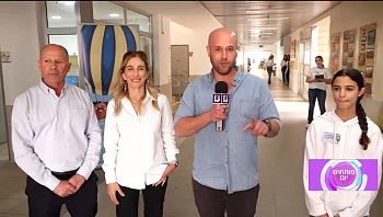 הכלים שיכינו את תלמידי בתי הספר היסודיים להיות דור העתיד