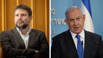 הציונות הדתית הסכימה על מינוי יו"ר כנסת זמני: "הגיעו לסף חתימה"