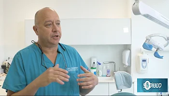 טכנולוגיה חדשנית לשיקום פה מורכב