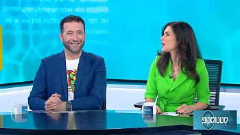 "חיים בכפות ידיך": הקטנת הסיכון למוות בעריסה