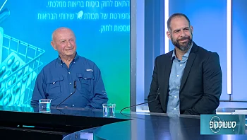 החלפת מפרקים בגיל מבוגר שמאפשרת חזרה לפעילות