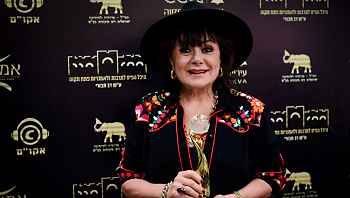 חנה לסלאו הודיעה: מוותרת על הדלקת המשואה ביום העצמאות