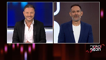 למרות חוות הדעת שהמנוח לא היה צלול: הירושה עברה לבית הכנסת ולא לילדיו