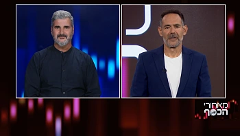 הלחץ הציבורי עובד? בנק וואן זירו בראש הרשימה בפיקדונות בריבית משתנה