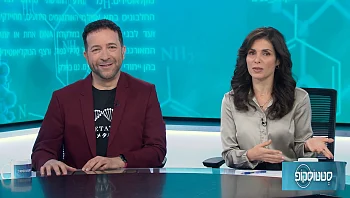 סטטוסקופ פרק 122