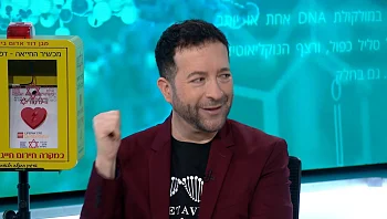 כל מה שצריך לדעת על פרכוסים וההתמודדות איתם