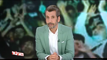 הצינור 29.11.22 התוכנית המלאה | מהדורת מונדיאל מיוחדת!