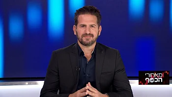 מחירי המשרדים במרכז הארץ בירידה: האם זה הזמן להשקעה בנכס מהסוג הזה?