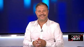 יפונה מביתו לאחר 30 שנה: השופטת פסקה שהבית של האישה בלבד כיוון שזה "נכס חיצוני"