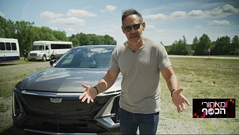 מהפכת הרכבים החשמליים כבר כאן? GM עם הדגמים הכי חדישים ומפתיעים