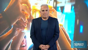 בגובה העיניים: צריכת אלכוהול
